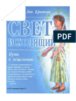 Елена Демент В Майке Без Лифчика – Поворот Ключа (1999)